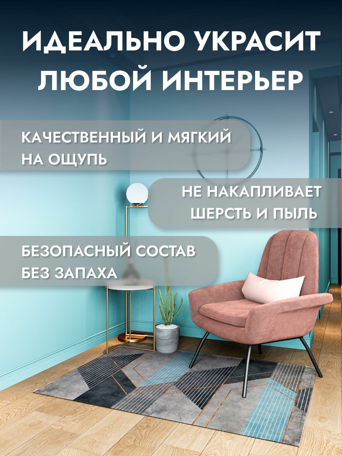 Коврик универсальный для ванны 80*100 см — фото 1