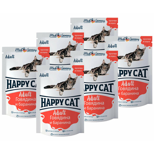 HAPPY CAT для взрослых кошек с говядиной и бараниной в соусе пауч 100 гр 7502314 100 гр х 6 шт