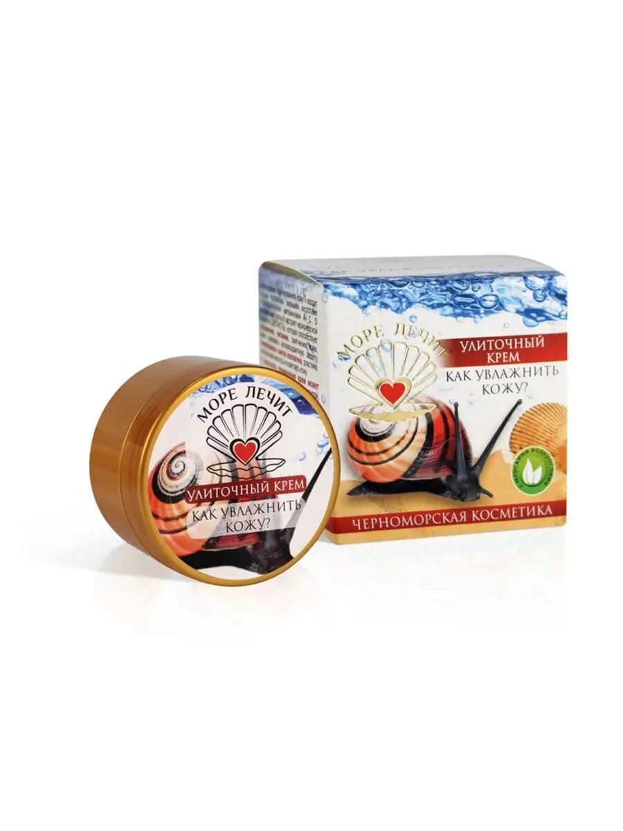 Улиточный крем «КАК увлажнить кожу?» с диктиотой