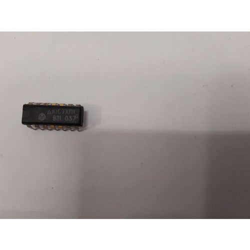 Микросхема К157ХП1 1991г в комплекте 10 штук 598₽