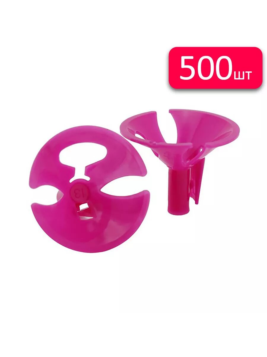 Зажим для шарика универсальный Розовый / 500 шт. / d - 5,0-5,4 / ИПХ