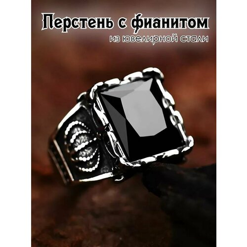 фото Печатка interplay, размер 21, серебряный, черный