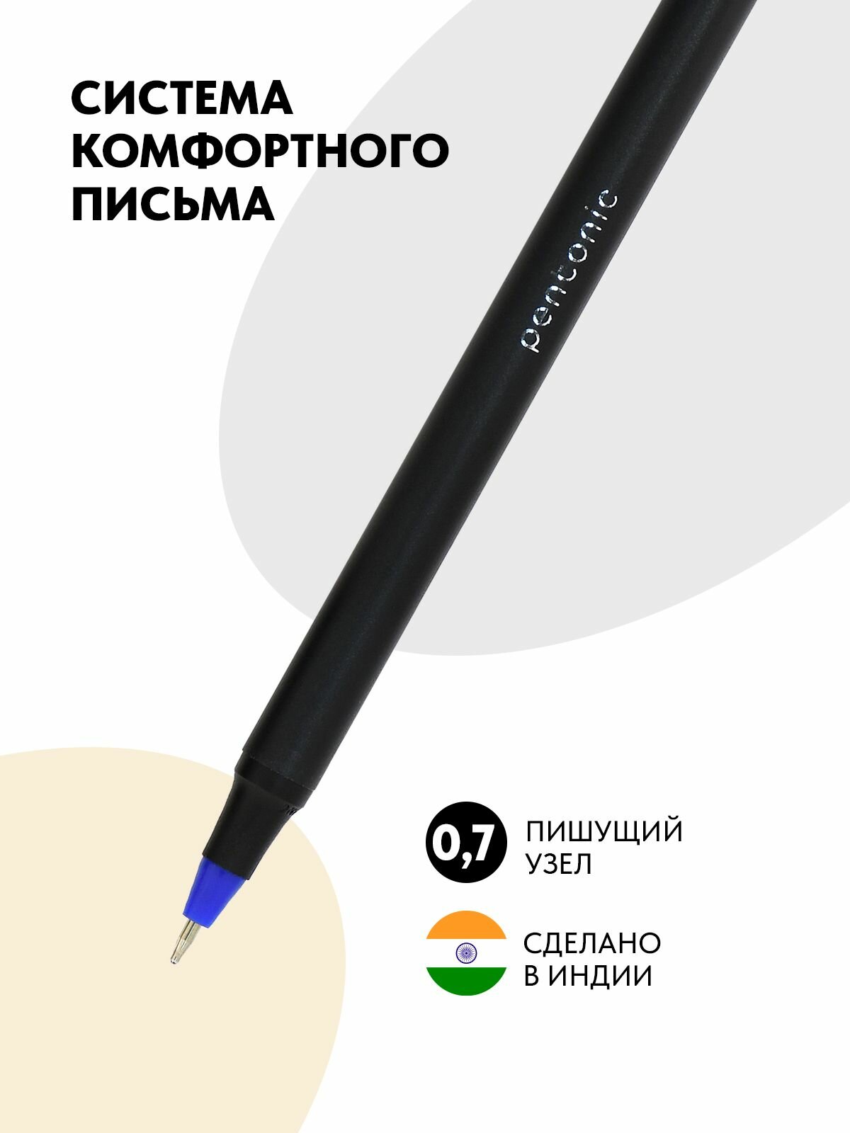 Ручки шариковые синие, толщина линии 0,35, набор 3 штуки Linc — фото 1