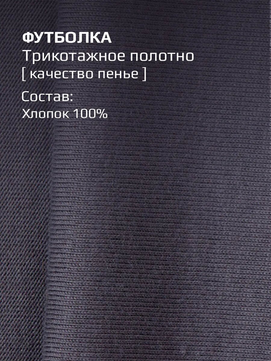 Комплект одежды LARETTO, размер 110, серый/черный — фото 1