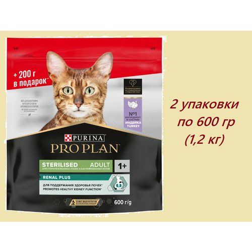 Сухой корм Purina Pro Plan Sterilised RENAL для взрослых стерилизованных кошек с индейкой 2 шт по 600 гр 12 кг 1290₽