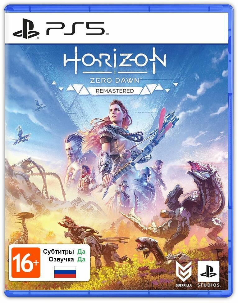 Игра Horizon Zero Dawn Remastered (PlayStation 5, Русская версия)