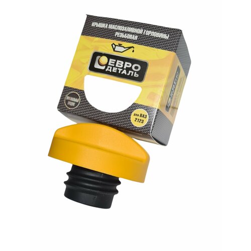 Крышка маслозаливной горловины резьбовая Нива-Шевроле 2123, ВАЗ 2107i 