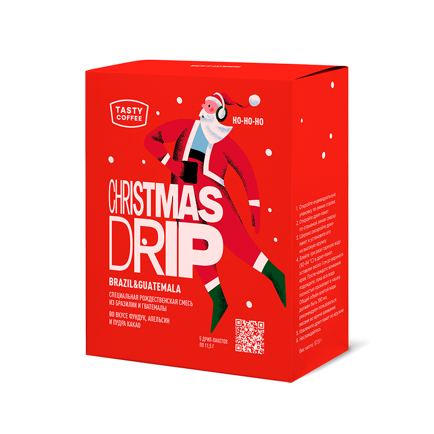 Кофе в дрип-пакетах Christmas Drip 2025 Tasty Coffee, 5 шт