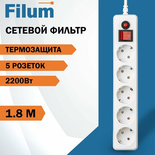 Сетевой фильтр FILUM FL-SP3-5-1.8M, 1, 8 метра 5 розеток с заземлением