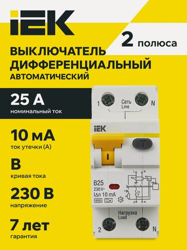 Изображение товара Автоматический выключатель дифференциального тока IEK АВДТ32 B25 10мА, 63А, 1 полюс, тип B, IP20