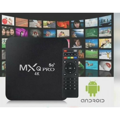 Смарт ТВ приставка андроид MXQ Pro с Wi-Fi 8128 ГБ Прошитая 1400 тв каналов кино 2900₽
