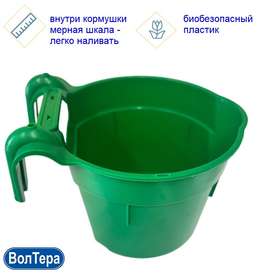 Кормушка-поилка навесная волтера, для телят/жеребят/лошадей, 8 л — фото 1