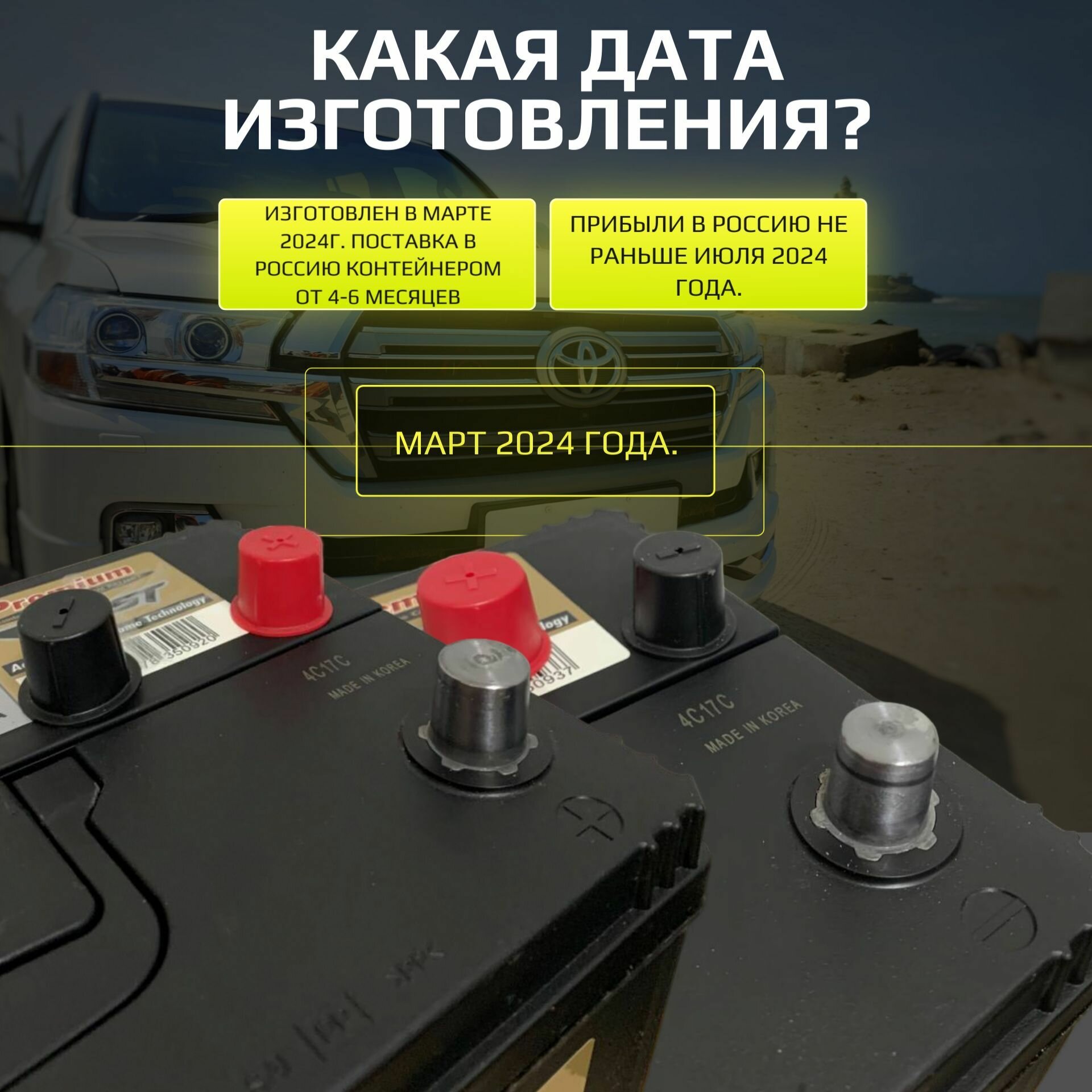 Автомобильный аккумулятор Bost Premium 105 Ач обратная полярность D31L - фото №3