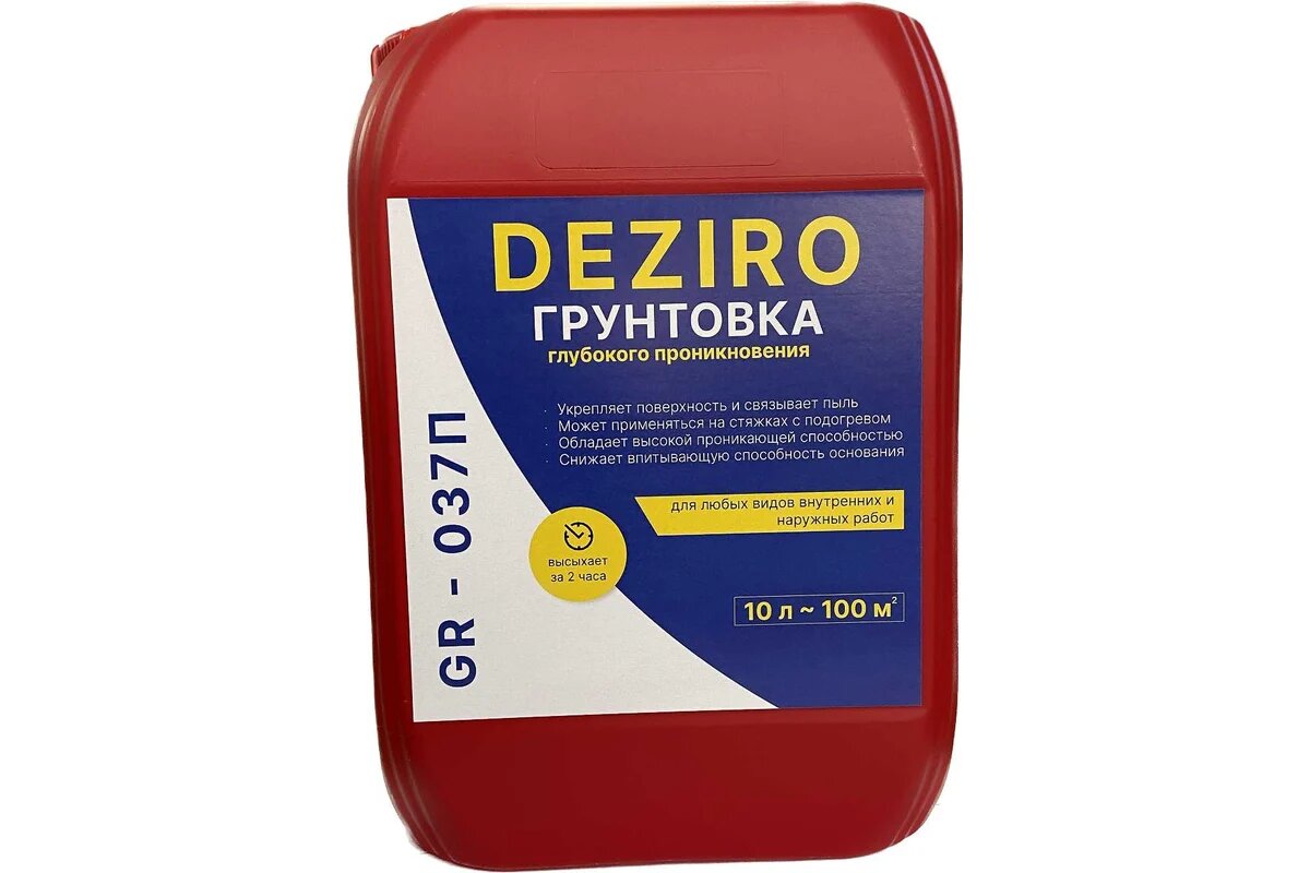 Грунтовка глубокого проникновения Deziro GR-037П10