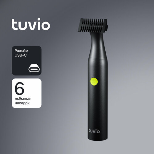Триммер для стрижки волос Tuvio TR-6DG 6 съёмных насадок серый 2490₽