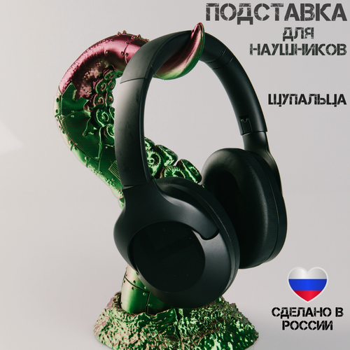 Изображение товара Подставка для наушников, держатель игровой гарнитуры на стол