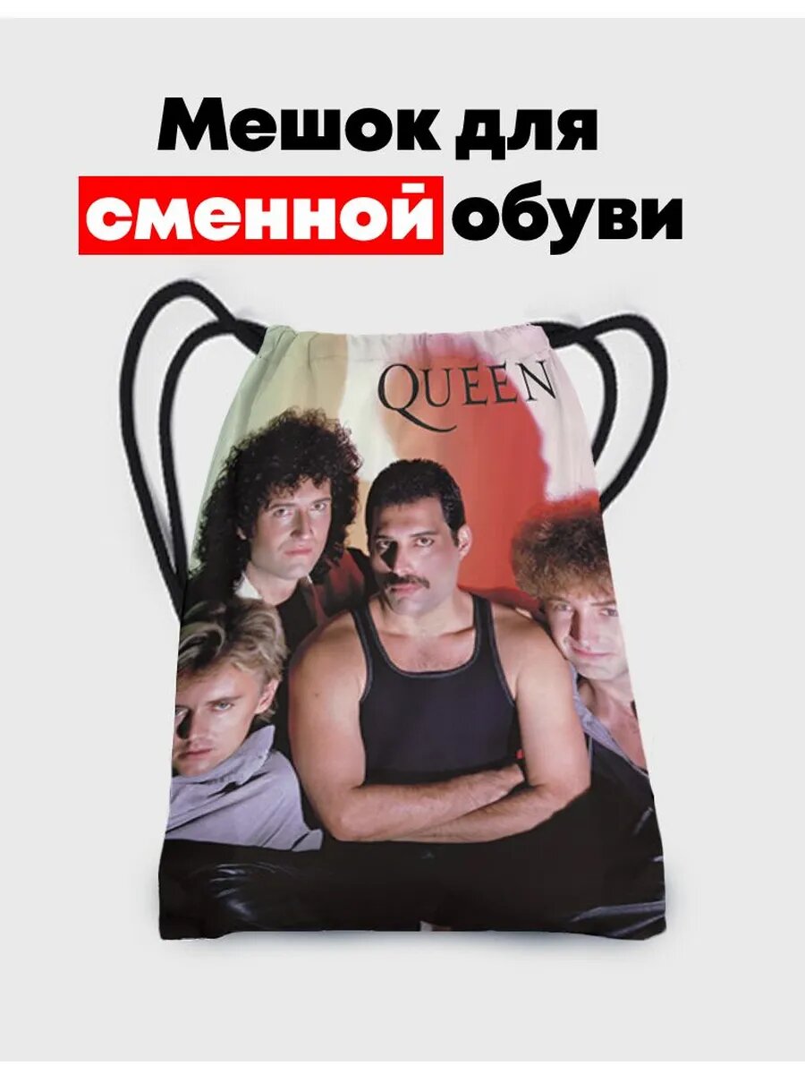 Мешок - сумка для обуви и одежды Queen - Квин