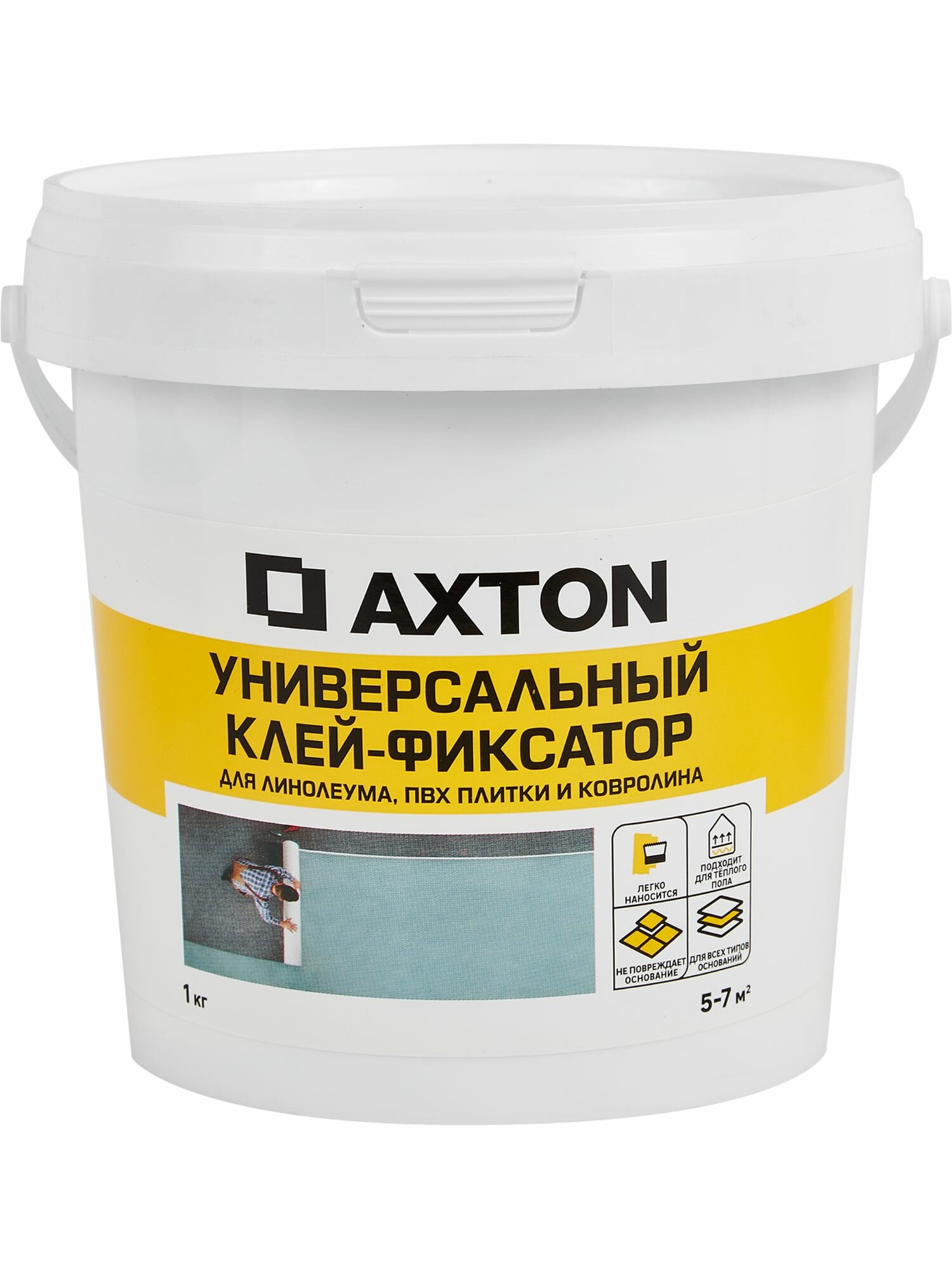 Клей-фиксатор Axton для ПВХ плитки линолеума и ковролина для линолеума и ковролина 1 кг