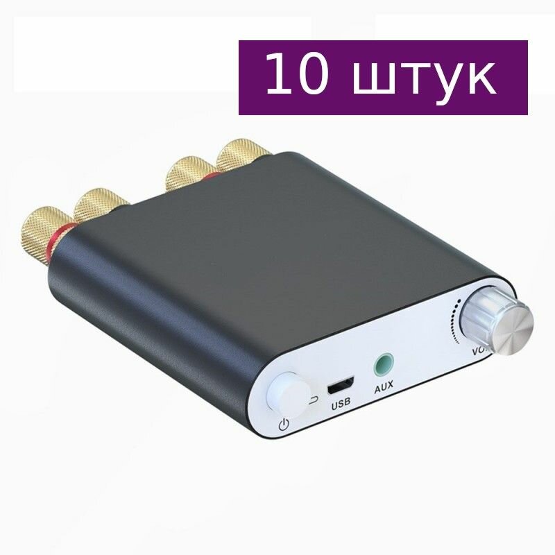 Bluetooth 5.0 Hi-Fi стерео аудио усилитель ZK-1002D, 10 шт.