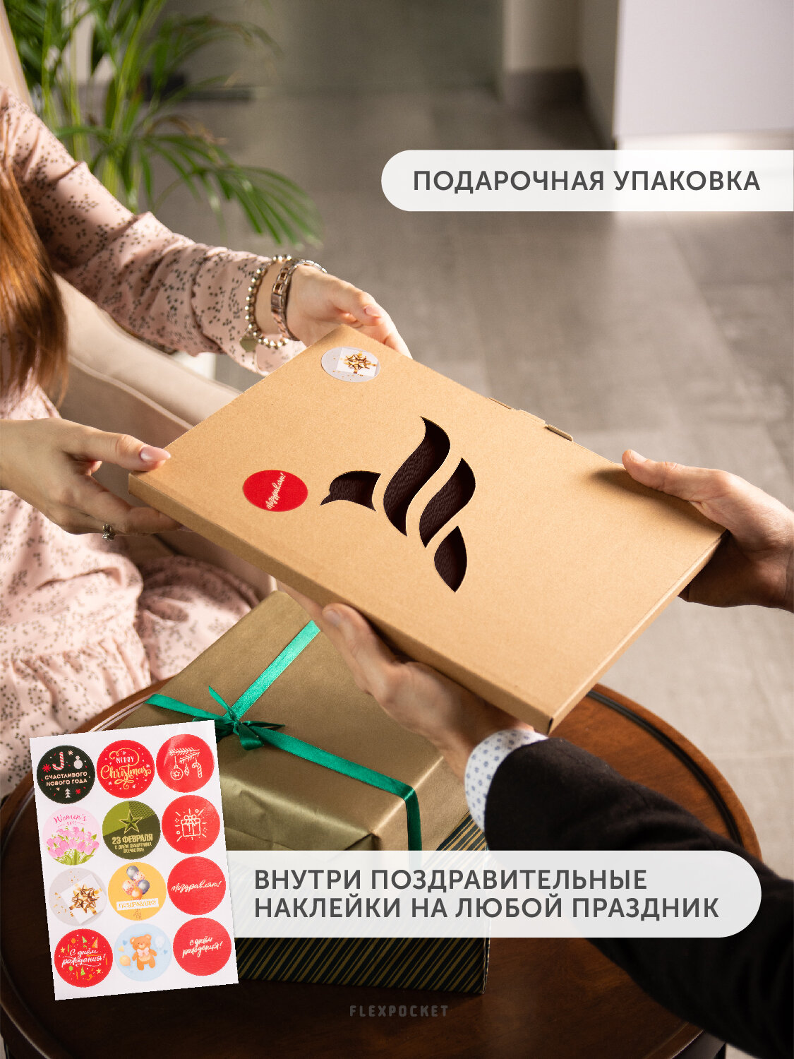 Документница для личных документов Flexpocket, коричневый — фото 1