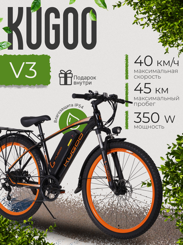 Изображение товара Электровелосипед KUGOO Kirin V3 колхозник, скорость до 40км/ч, черный, 13 Ач