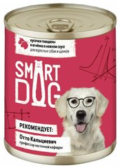 Smart Dog консервы для взрослых собак и щенков с говядиной и ягненком кусочки в соусе - 240 г х 12 шт