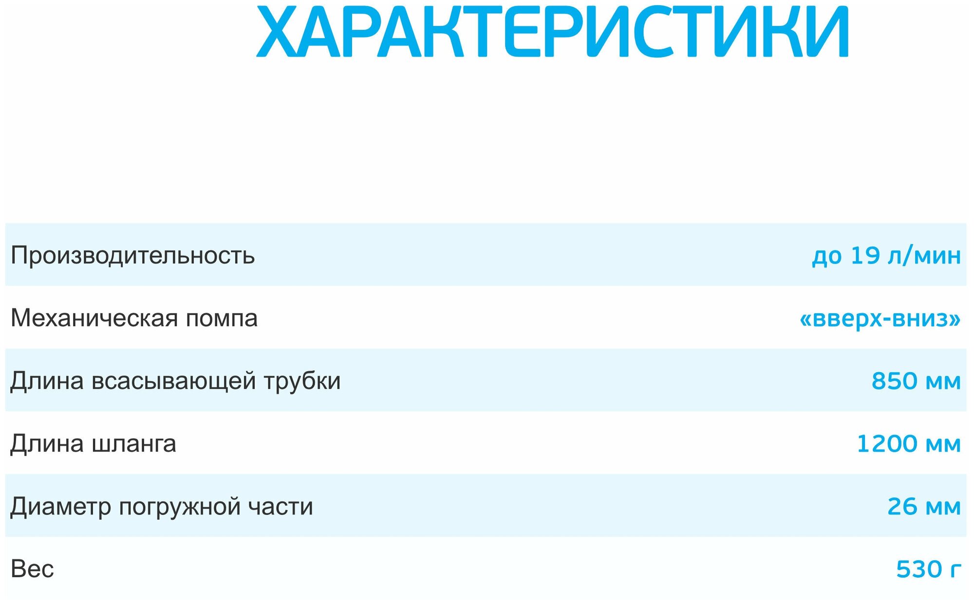 Помпа для топлива BERKUT - фото №7