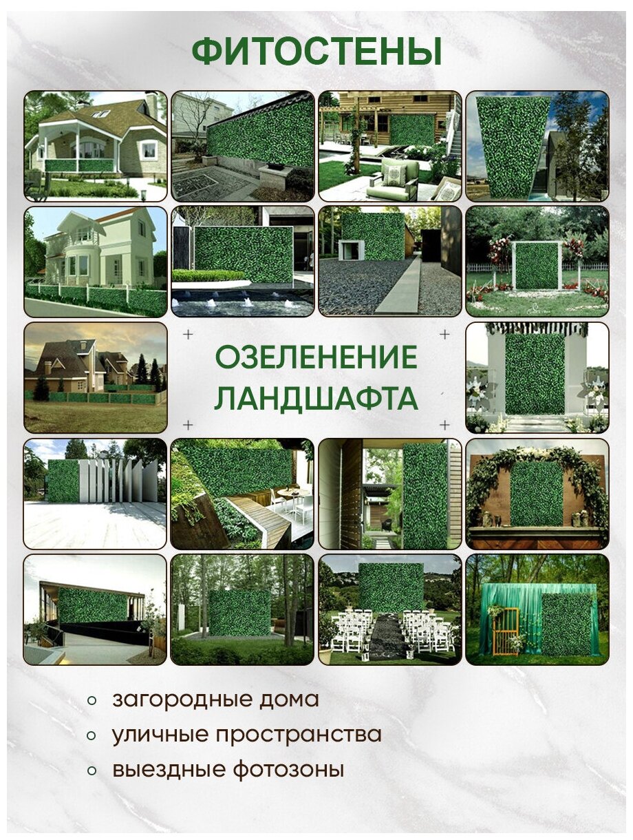 Искусственный газон трава коврик, Магазин искусственных цветов №1, размер 40х60 см ворс 7см темно-зеленый, набор 2 шт. - фотография № 6