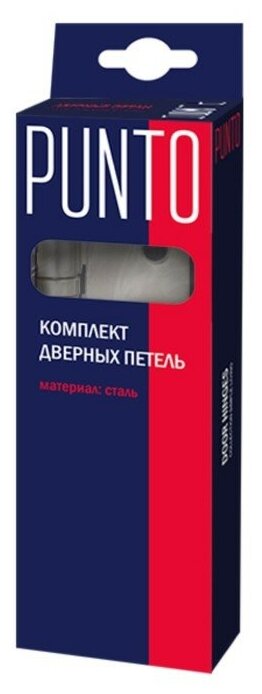 Универсальная дверная петля Punto IN4100U CP 2 шт (4BB 100 x 70 x 2,5) хром для межкомнатных дверей (Врезная карточная петля, навесы) - фотография № 3