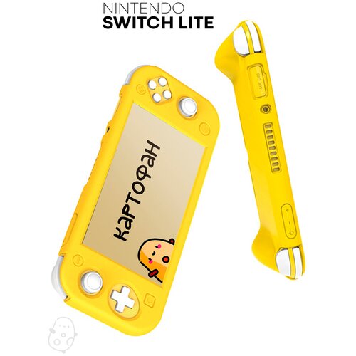 Защитный набор для Nintendo Switch Lite (Нинтендо Свитч Лайт) чехол + защитное стекло + накладки на стики, желтый защитный чехол quick pouch collection pokemon для nintendo switch lite cqp 008 1