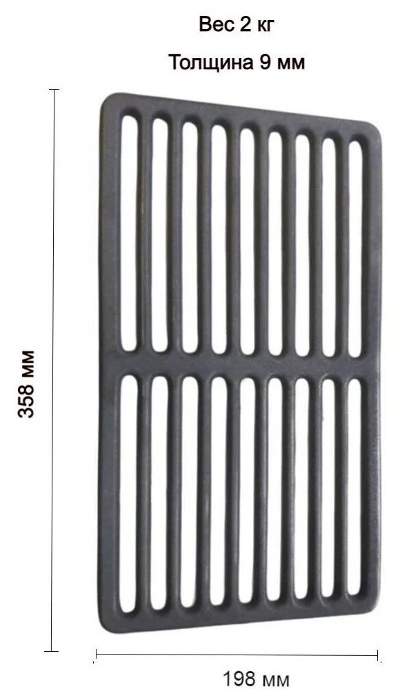 Решетка-гриль чугунная РГ-2 358х198х9 мм - фотография № 3