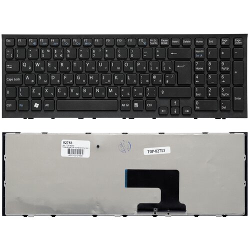 Клавиатура для ноутбука Sony Vaio VPC-EE VPCEE Series Г-образный Enter Черная с черной рамкой PN AENE7700010 3240₽