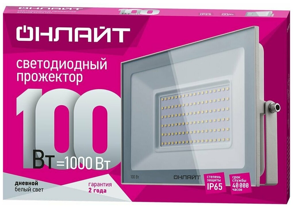 Прожектор светодиодный онлайт 90 140, 100 Вт, холодного света 6000К, IP65