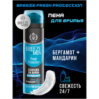 Пена для бритья Fresh Protection 200 мл