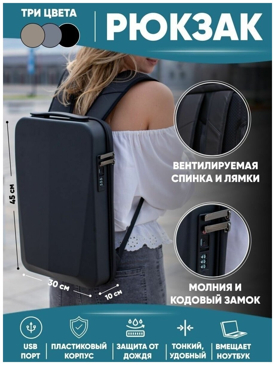 Рюкзак / Ioniq / Рюкзак для ноутбука цвет:черный