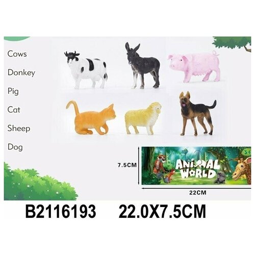 Набор домашних животных 6шт. в пакете (DW-118, 2116193)