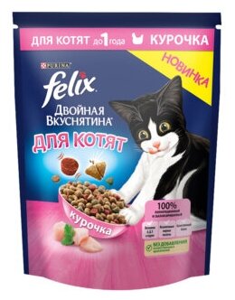 Felix Сухой корм для котят Двойная вкуснятина 1242589112509815 0,6 кг 42802 (2 шт)