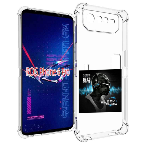 Чехол MyPads 50 Cent - Sleek Audio для Asus ROG Phone 6 Pro задняя-панель-накладка-бампер чехол mypads 50 cent sleek audio для tecno pop 6 pro задняя панель накладка бампер