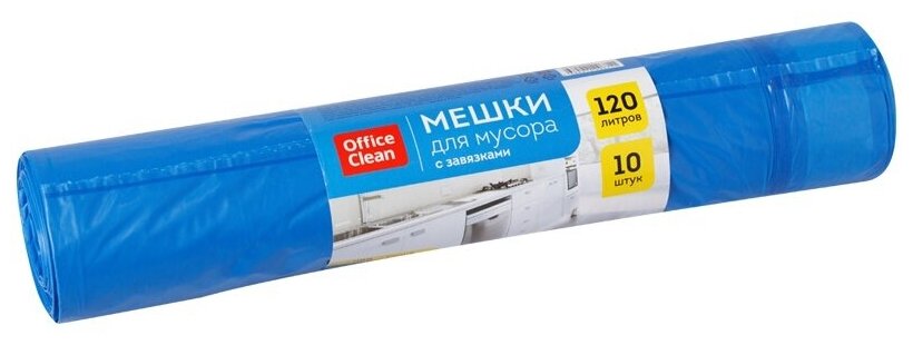 Мешки для мусора OfficeClean 120 литров, 67х90 см, 35 мкм, 10 штук, синие, в рулоне, с завязками (297833)