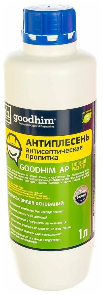 Антисептическая пропитка Goodhim антиплесень АP 1л 59187