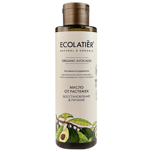 Ecolatier GREEN Масло от растяжек Восстановление  & Питание Серия ORGANIC AVOCADO, 200 мл