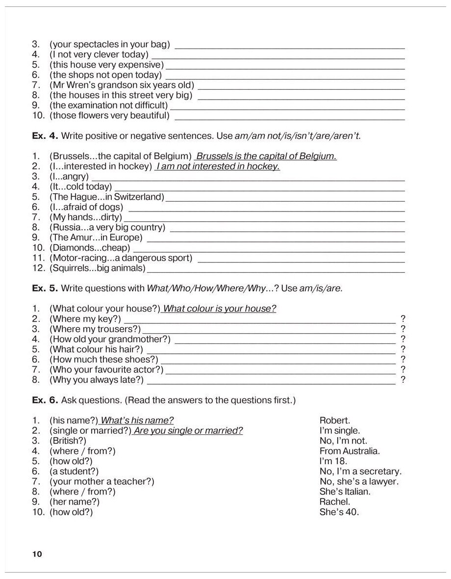 Дроздова Т. Ю, Берестова А. И, Маилова В. Г. English Grammar: reference and practice (Грамматика английского языка) 11-е изд.