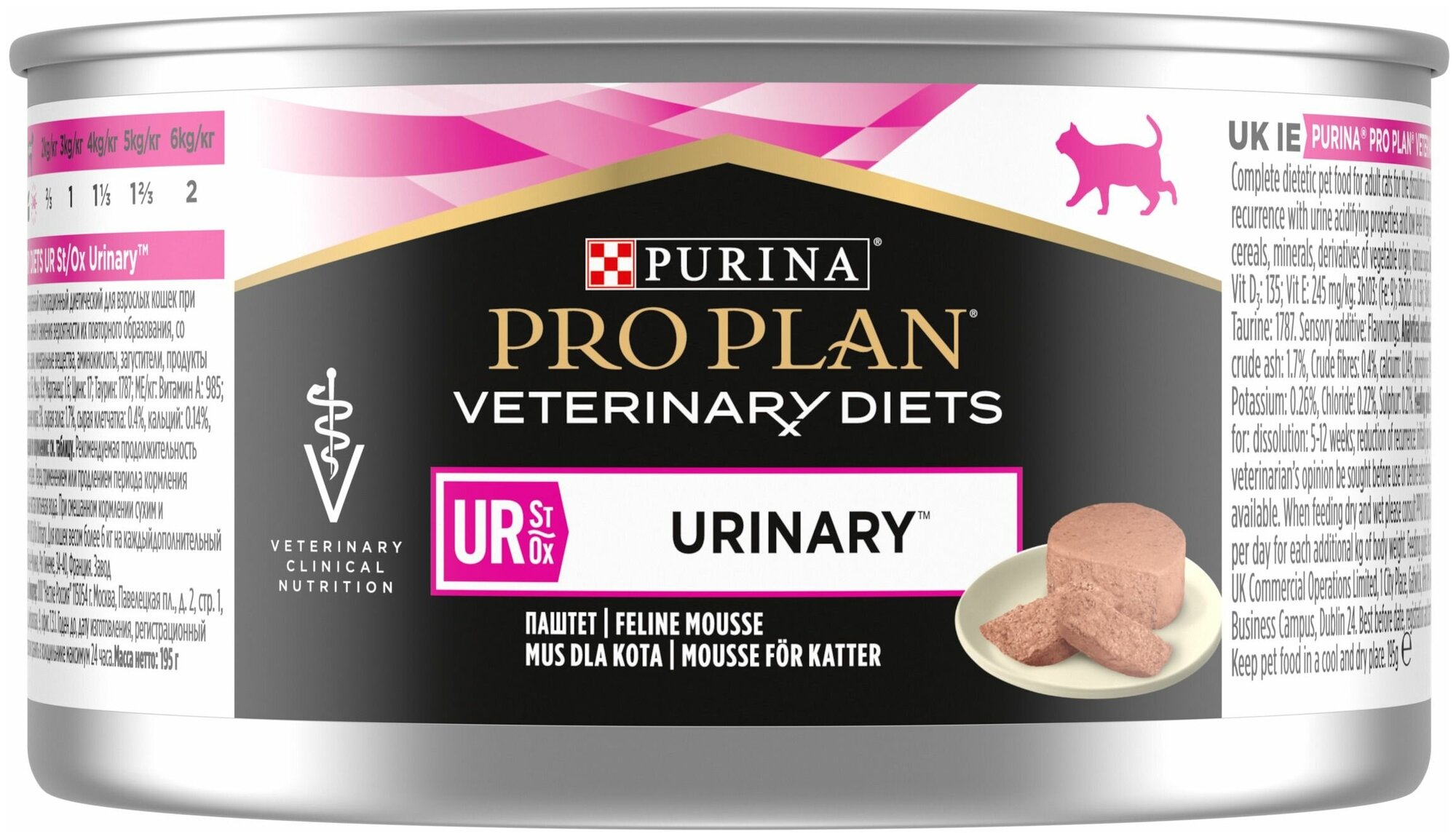 Влажный корм для кошек диетический Purina PPVD UR St/Ox Urinary, паштет, 195 г