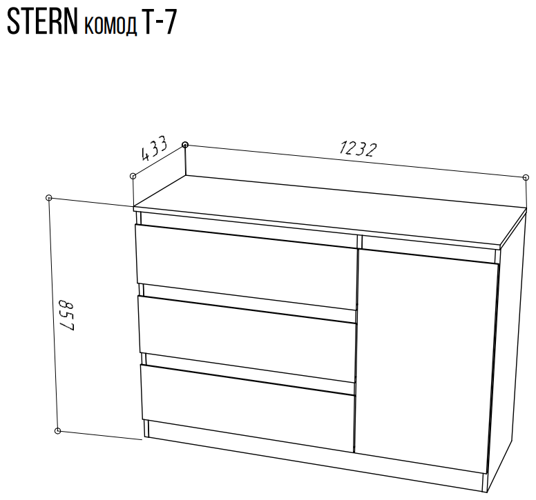 Штерн (STERN) комод Т-7 Дуб Вотан - фотография № 3