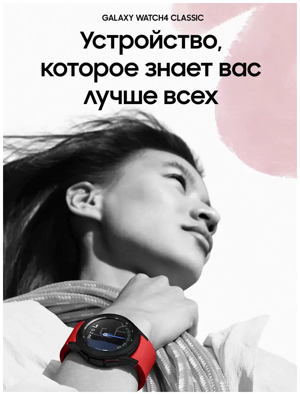 Умные часы Samsung - фото №15