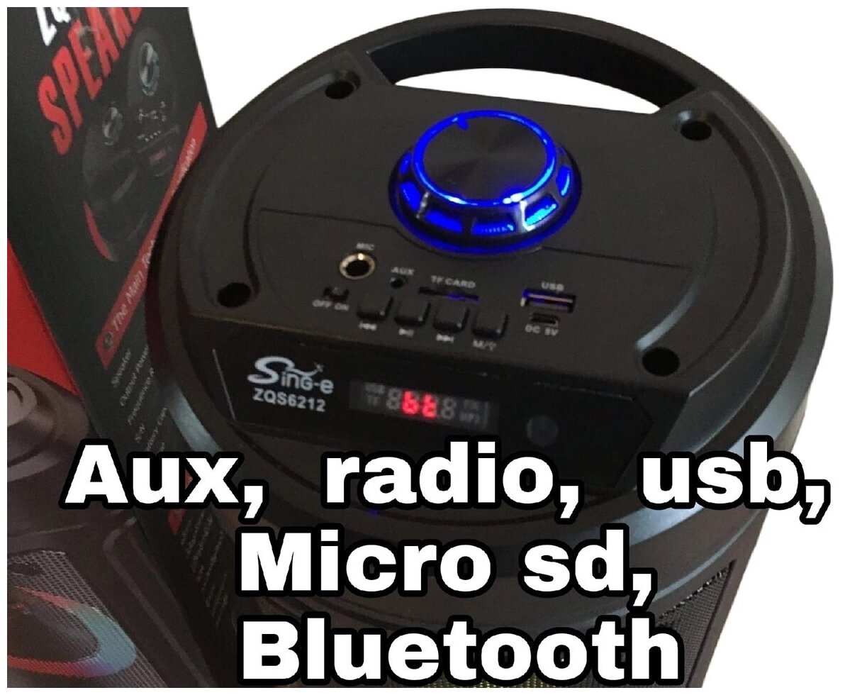 Портативная колонка (ZQS-6212) Bluetooth/USB/MicroSD/FM/ (черная) с пультом ДУ и микрофоном