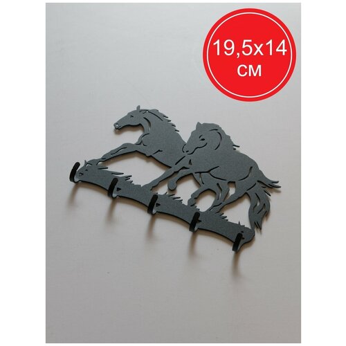 Ключница настенная 