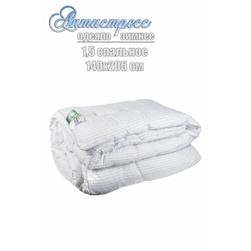 Одеяло антистресс. Зимнее. 172х205