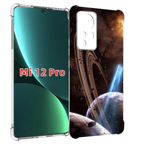 Чехол MyPads сатурн в космосе для Xiaomi 12S Pro задняя-панель-накладка-бампер чехол mypads сатурн в космосе для xiaomi redmi k60e задняя панель накладка бампер