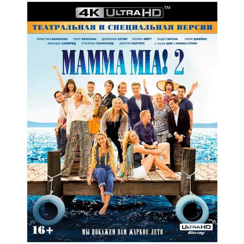 Mamma Mia! 2 (4K UHD Blu-ray) + карточки mamma mia дилогия blu ray 4k ultra hd 2 blu ray